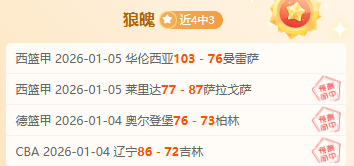 激情碰撞,非洲杯璀璨,之星,盛世娱乐会员登录入口,盛世娱乐官网,盛世娱乐