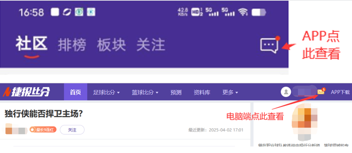 国脚闪耀,外援深情寄,语球迷,盛世娱乐会员登录入口,盛世娱乐官网,盛世娱乐