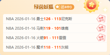 奥沙利文,世锦赛冠军,呼声高,盛世娱乐会员登录入口,盛世娱乐官网,盛世娱乐