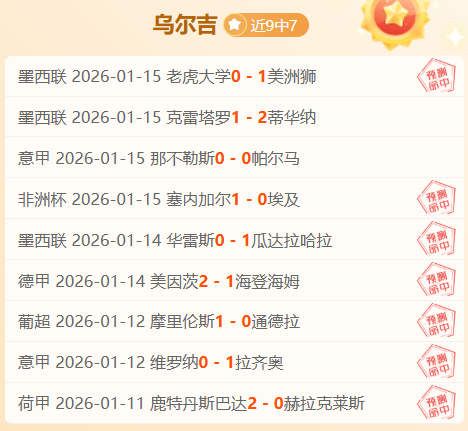 灰熊与爵士,交锋,太阳对阵奇,盛世娱乐会员登录入口,盛世娱乐官网,盛世娱乐