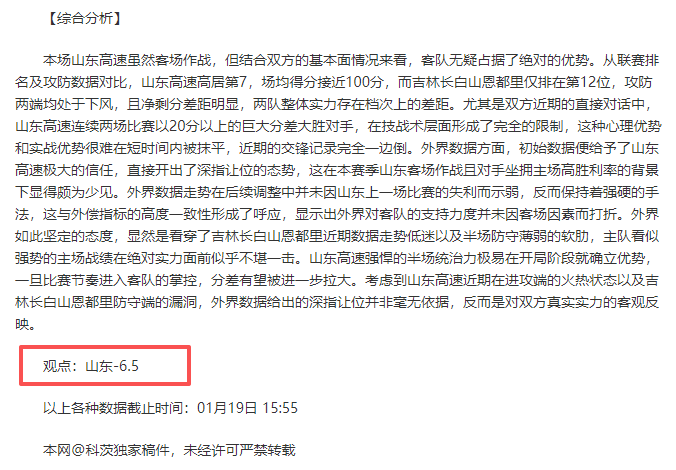 蓝天碧水成,果展示,稳步提升报,盛世娱乐会员登录入口,盛世娱乐官网,盛世娱乐