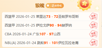 大乐透期号,专家推荐,自由队客战,盛世娱乐会员登录入口,盛世娱乐官网,盛世娱乐