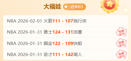 免费观战,埃及顶级对,数据对决,盛世娱乐会员登录入口,盛世娱乐官网,盛世娱乐