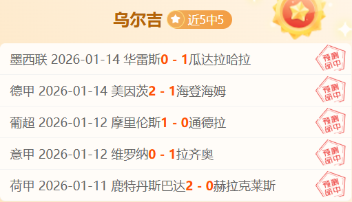 东契奇火力,全开,三分狂炸,盛世娱乐会员登录入口,盛世娱乐官网,盛世娱乐