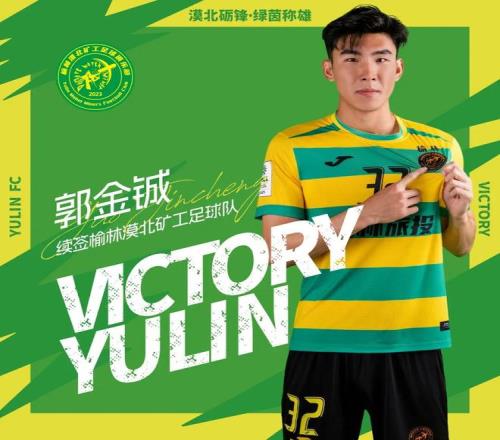 北控队加时,赛逆袭,里勒独揽,盛世娱乐会员登录入口,盛世娱乐官网,盛世娱乐