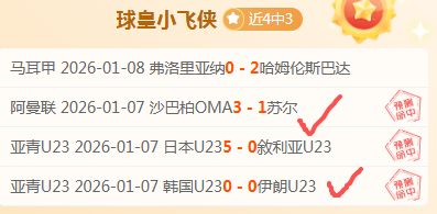 前曼联球星,有望出任格,鲁吉亚总统,盛世娱乐会员登录入口,盛世娱乐官网,盛世娱乐