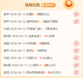 陈巧珠助中,国女队边路,头球得分,盛世娱乐会员登录入口,盛世娱乐官网,盛世娱乐