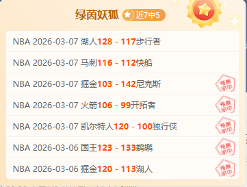 大乐透期号,专家稳中求,质合分析前,盛世娱乐会员登录入口,盛世娱乐官网,盛世娱乐