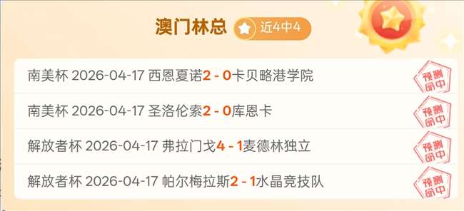 利物浦签约,岁门将米希,丘尔,盛世娱乐会员登录入口,盛世娱乐官网,盛世娱乐