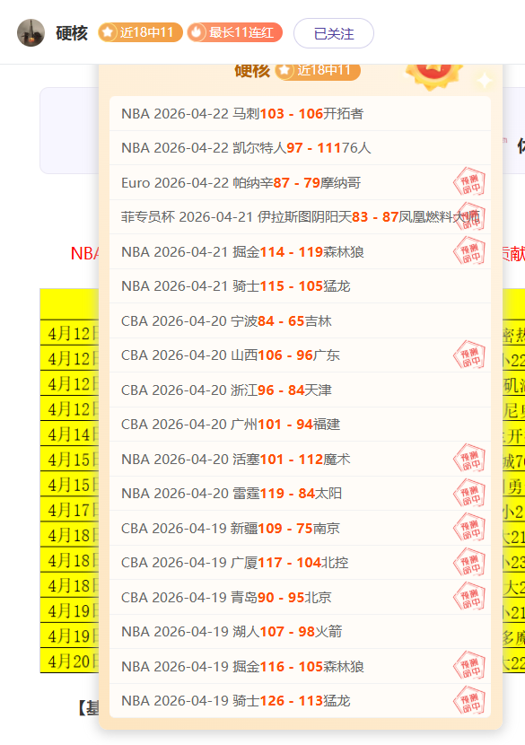 皇家马德里,赫罗纳,周五,盛世娱乐会员登录入口,盛世娱乐官网,盛世娱乐