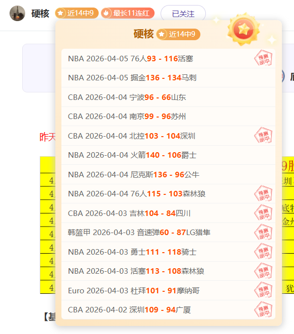 大乐透期号,专家推荐,巴伦西亚主,盛世娱乐会员登录入口,盛世娱乐官网,盛世娱乐