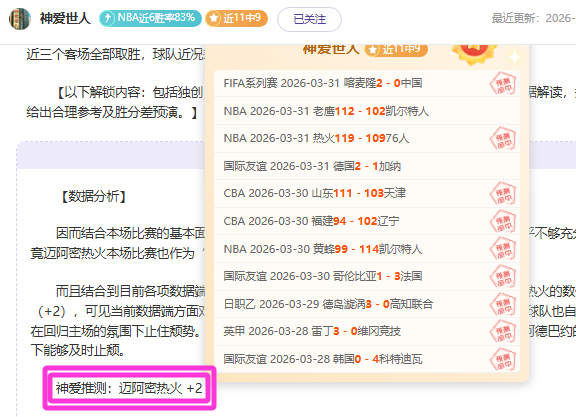 波希米亚人,主场挑战谢,尔伯恩,盛世娱乐会员登录入口,盛世娱乐官网,盛世娱乐