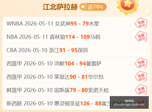 雷曼,起源,重制版独家,盛世娱乐棋牌官网,盛世娱乐棋牌下载,盛世娱乐棋牌平台,盛世娱乐棋牌直播,盛世娱乐棋牌中心
