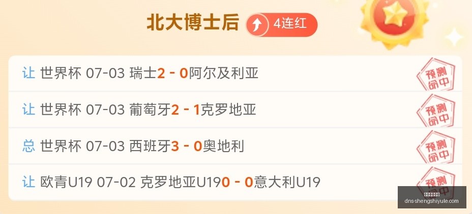 盛世娱乐棋,盛世娱乐棋牌,盛世娱乐棋牌官网,盛世娱乐棋牌官网,盛世娱乐棋牌下载,盛世娱乐棋牌平台,盛世娱乐棋牌直播,盛世娱乐棋牌中心
