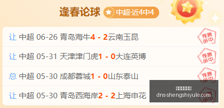 盛世娱乐棋,牌盛世娱乐,棋牌官网数,盛世娱乐棋牌官网,盛世娱乐棋牌下载,盛世娱乐棋牌平台,盛世娱乐棋牌直播,盛世娱乐棋牌中心