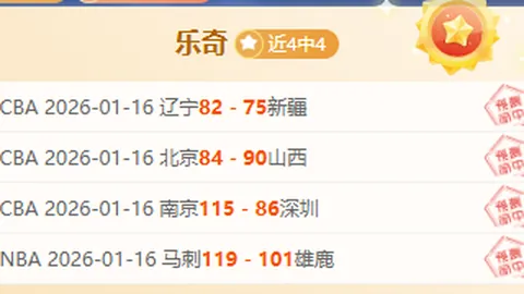 “新欧冠赛制如何创造经济效益？”