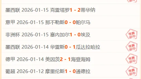 “灰熊与爵士交锋，太阳对阵奇才，快船竞技对决”