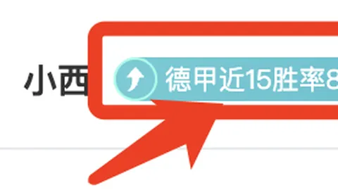 【激情对决】葡超焦点战：阿马多拉VS埃斯托里尔，精彩比分揭晓！