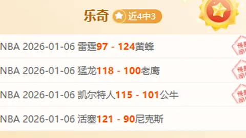 意大利1-0险胜威尔士，佩西纳建功贝尔错失良机，欧洲杯A组第3轮激战正酣