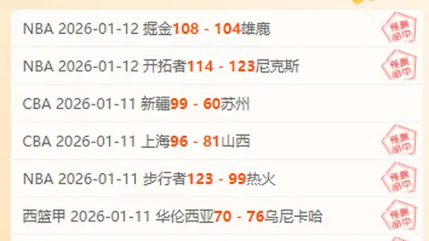 大乐透期号专家推荐：自由队客战分析，能否逆转胜