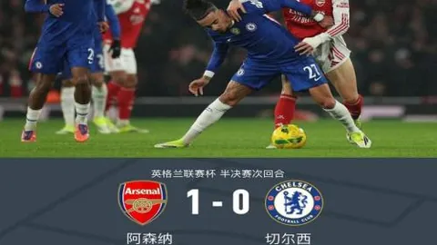 重庆铜梁龙中超首胜：主场专家质合分析力克铁人