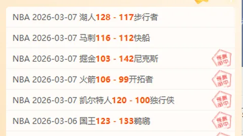 大乐透期号专家稳中求胜，质合分析前区十码推荐