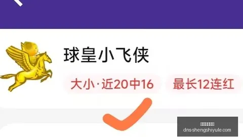 盛世娱乐棋牌 153114 4