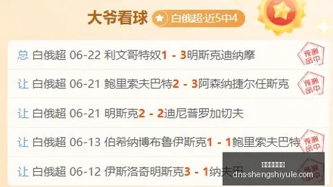 盛世娱乐棋牌 162442 6