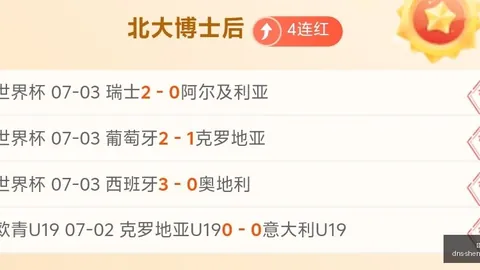 盛世娱乐棋牌，盛世娱乐棋牌下载， 170252 3